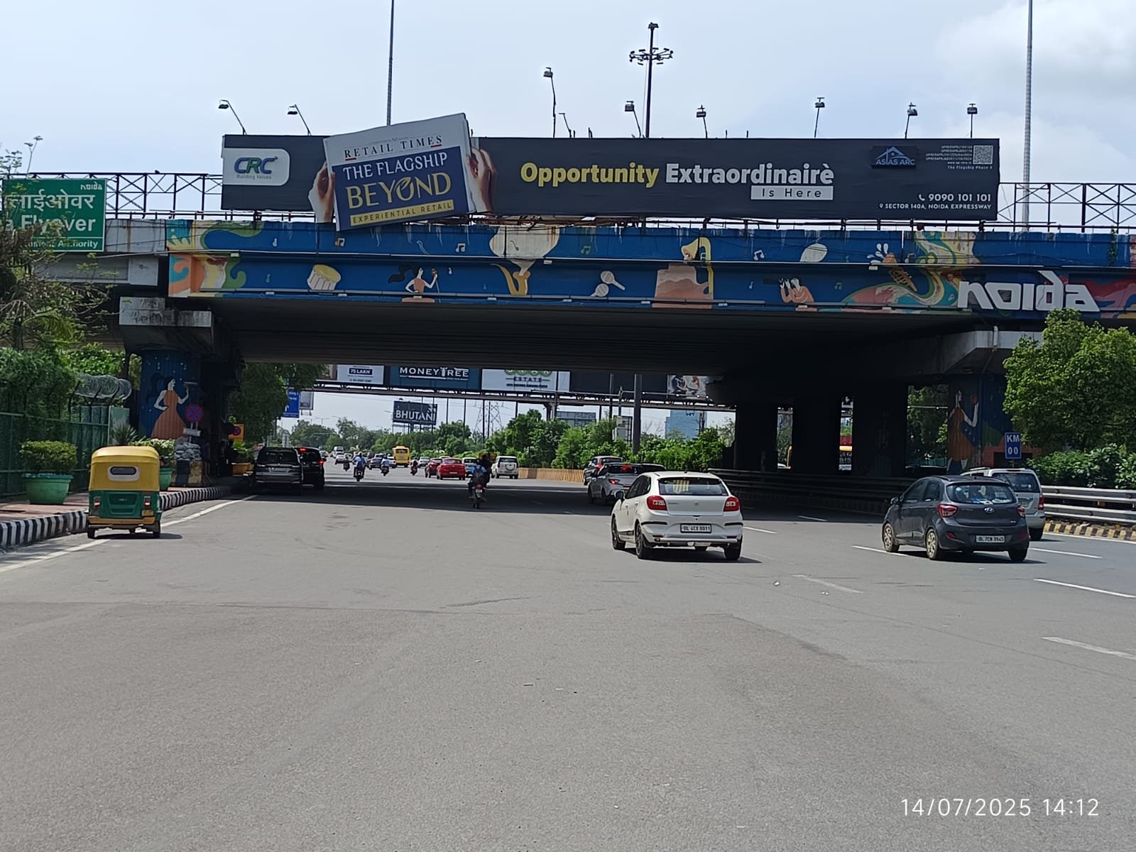 Mahamaya Flyover