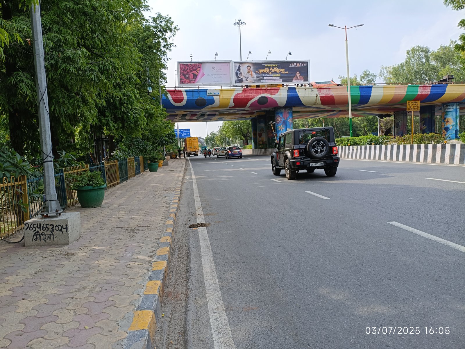 Sector - 14A Noida Entry