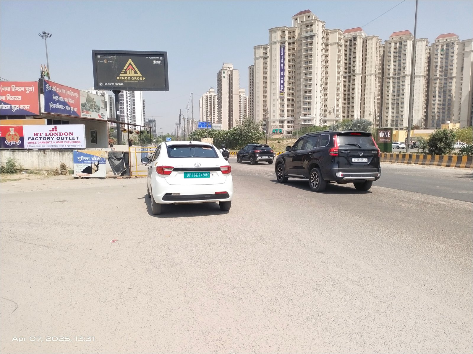 ATS Roundabout